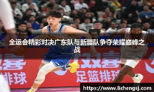 星空·综合体育中国官网